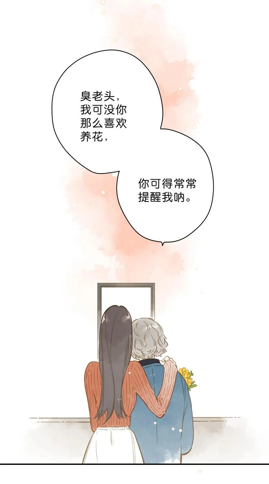 第78话 我们终将找回14