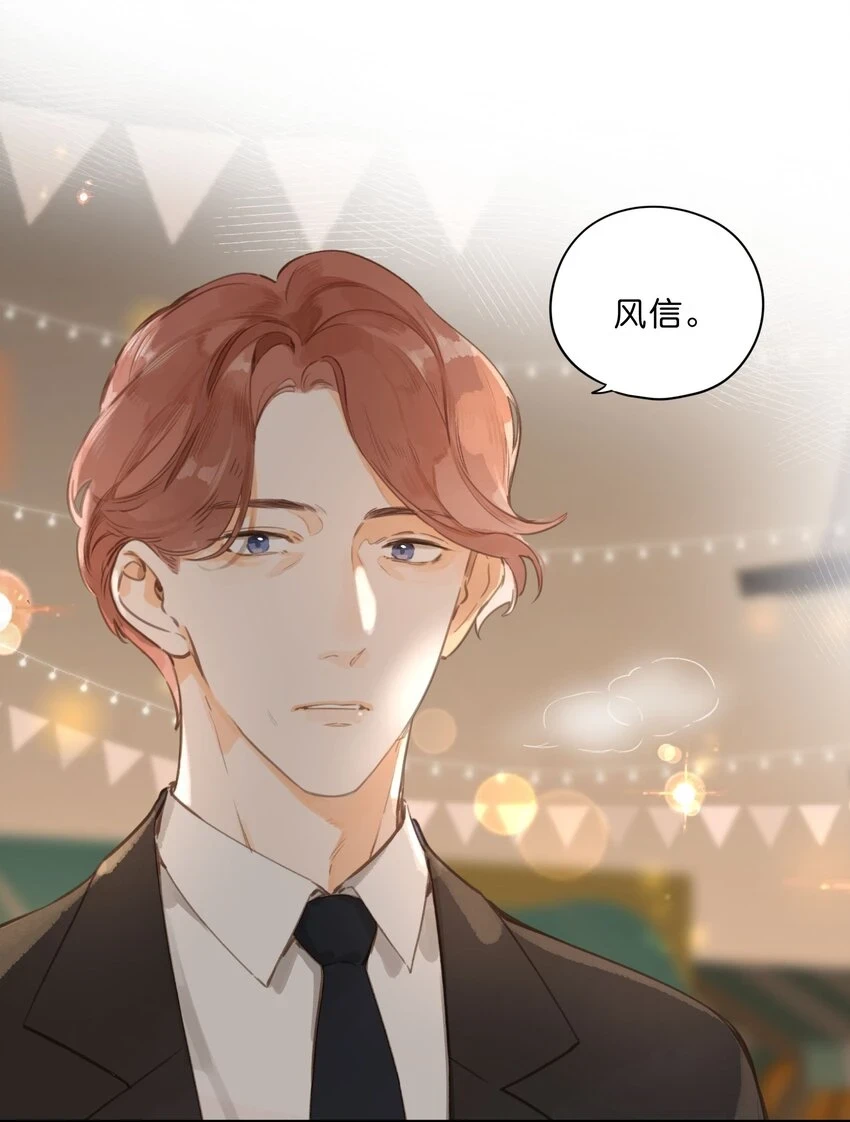 第55话 父子偶遇5