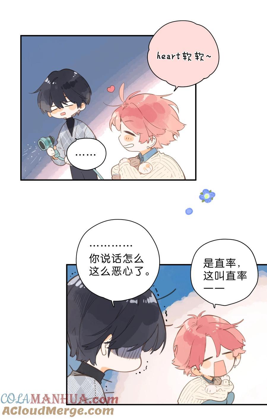 第73话 资格30