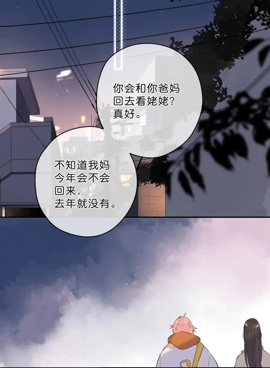第77话 想说的话10