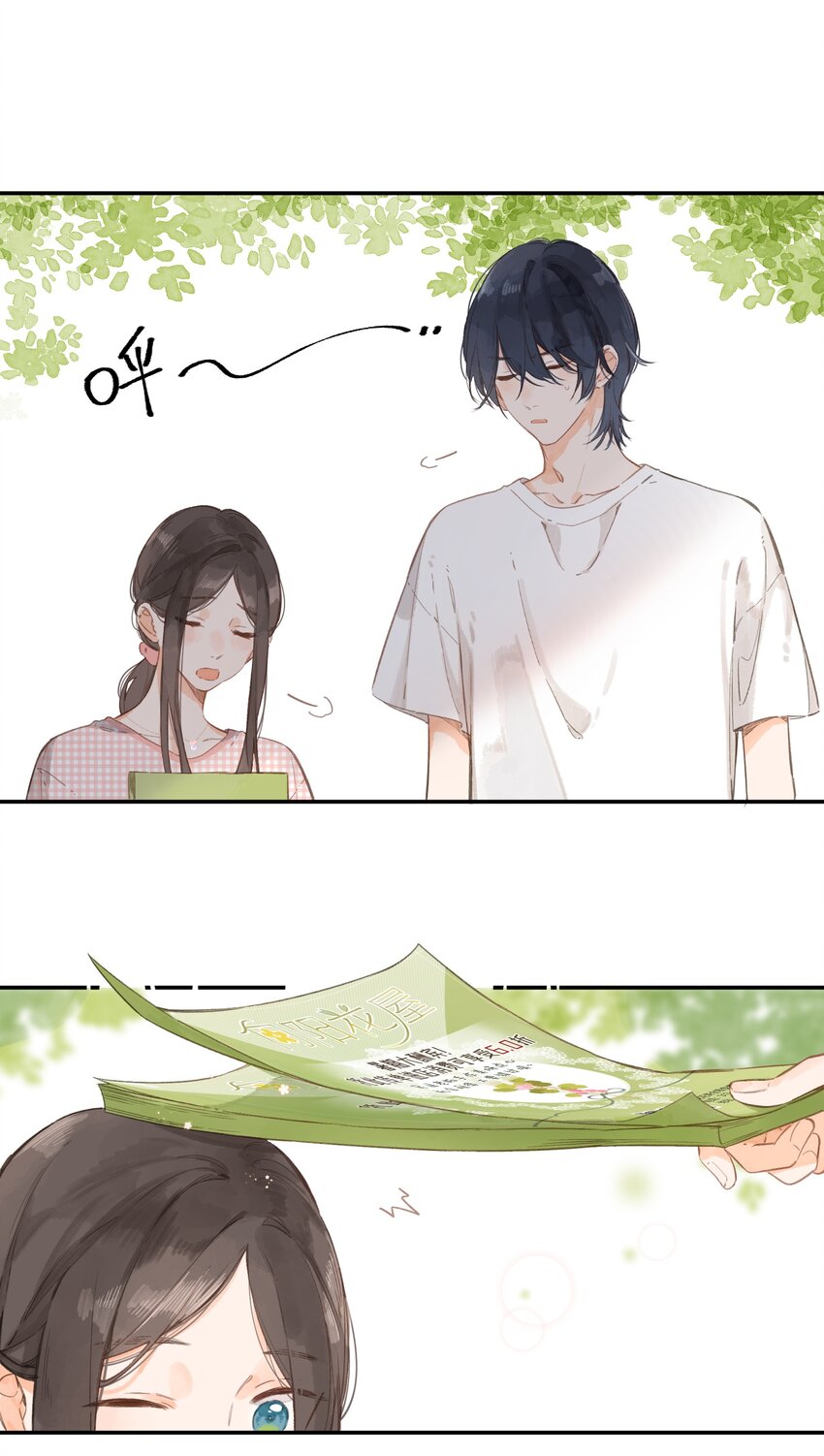 第5话 不受欢迎的传单54