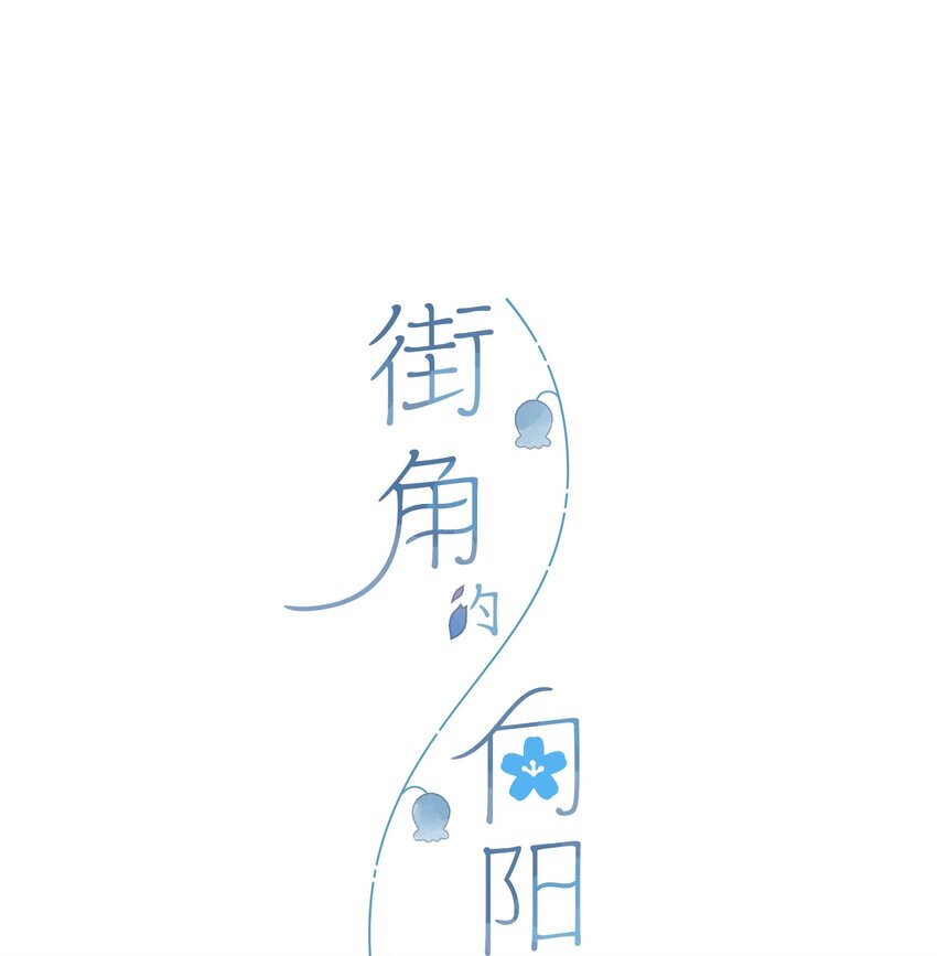 第26话 借宿0