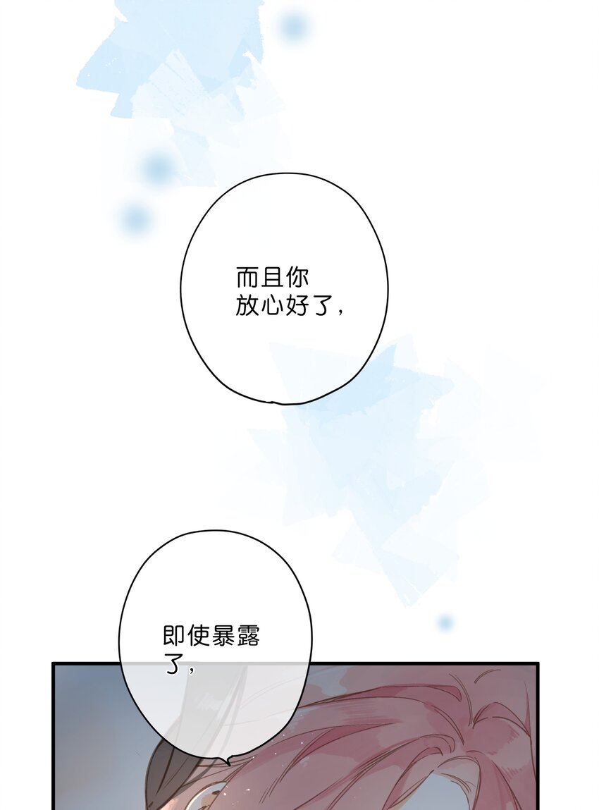 第31话 帮忙21