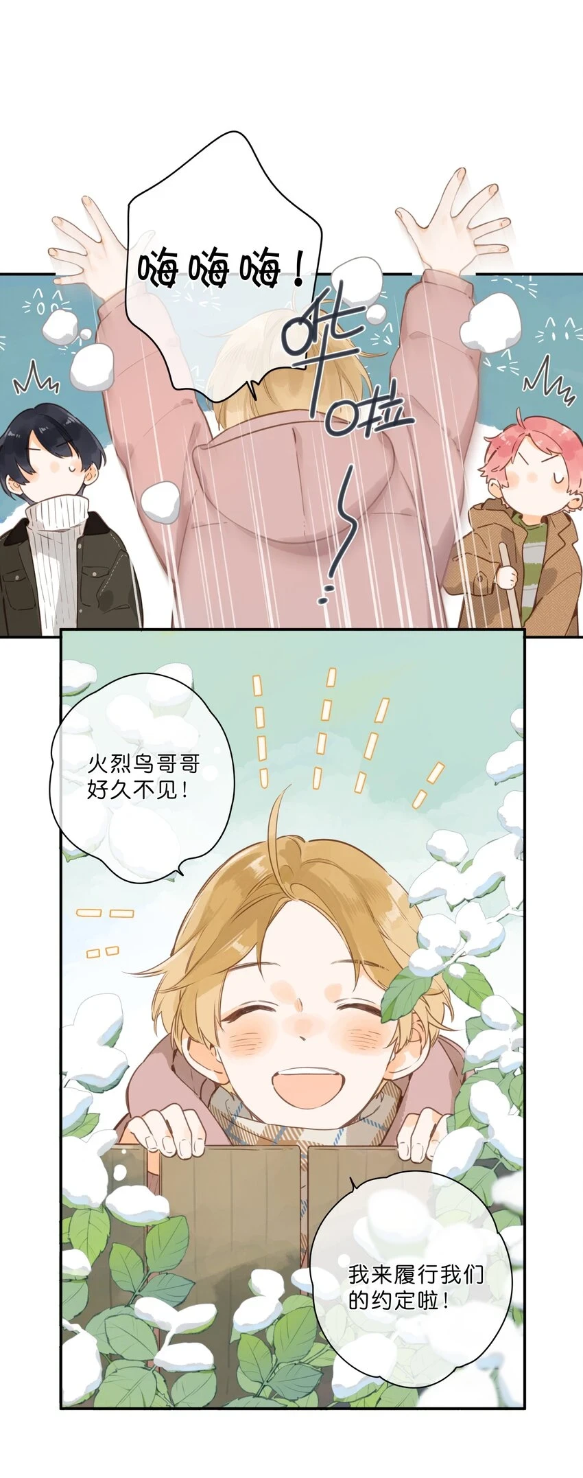 第57话 向往21