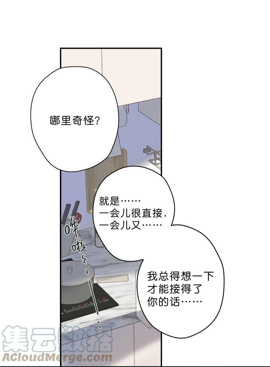 第60话 是笨蛋26