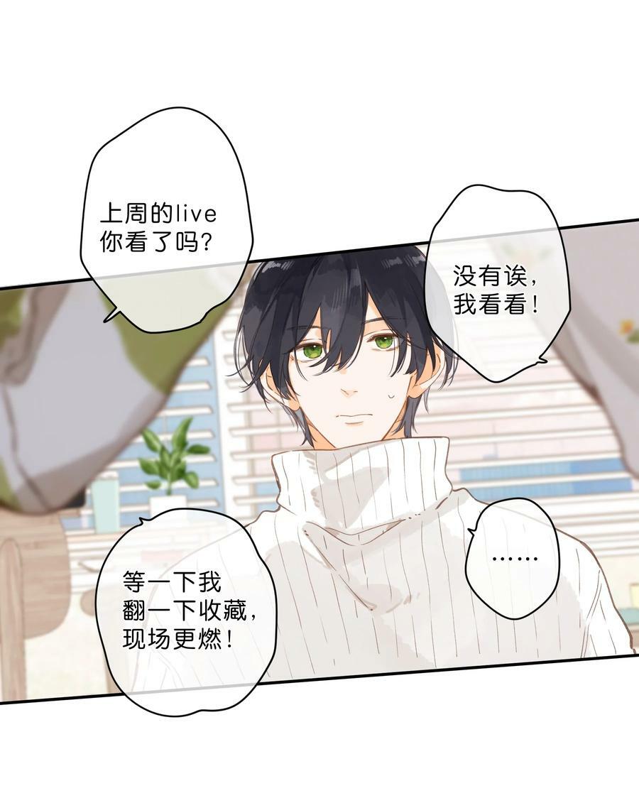 第59话 Flipped23