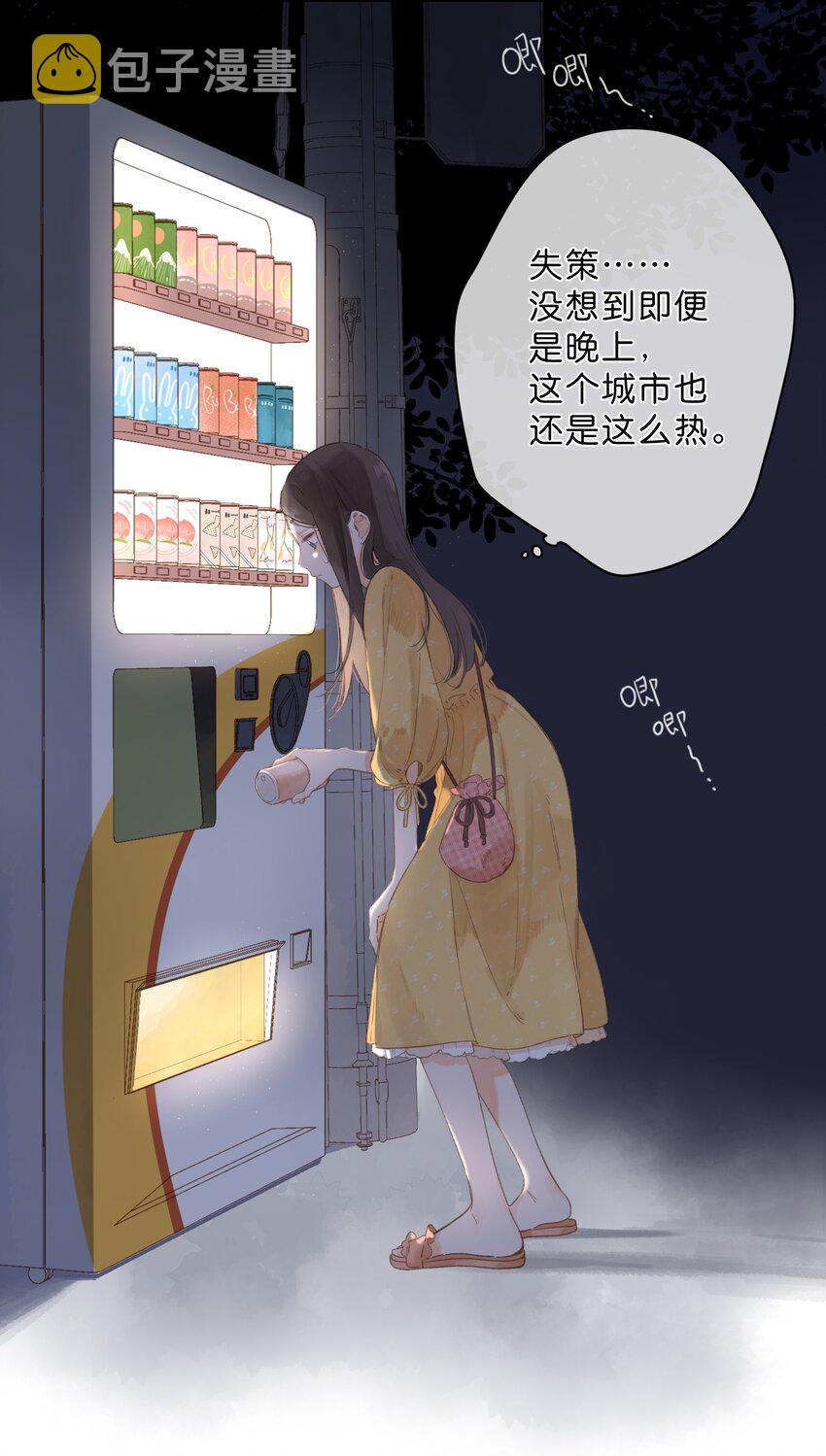 第9话 不合理30