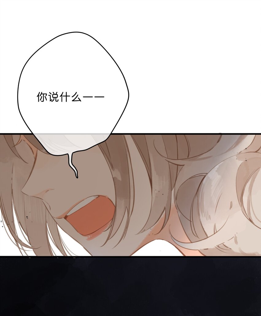 第15话 “变态”？！10