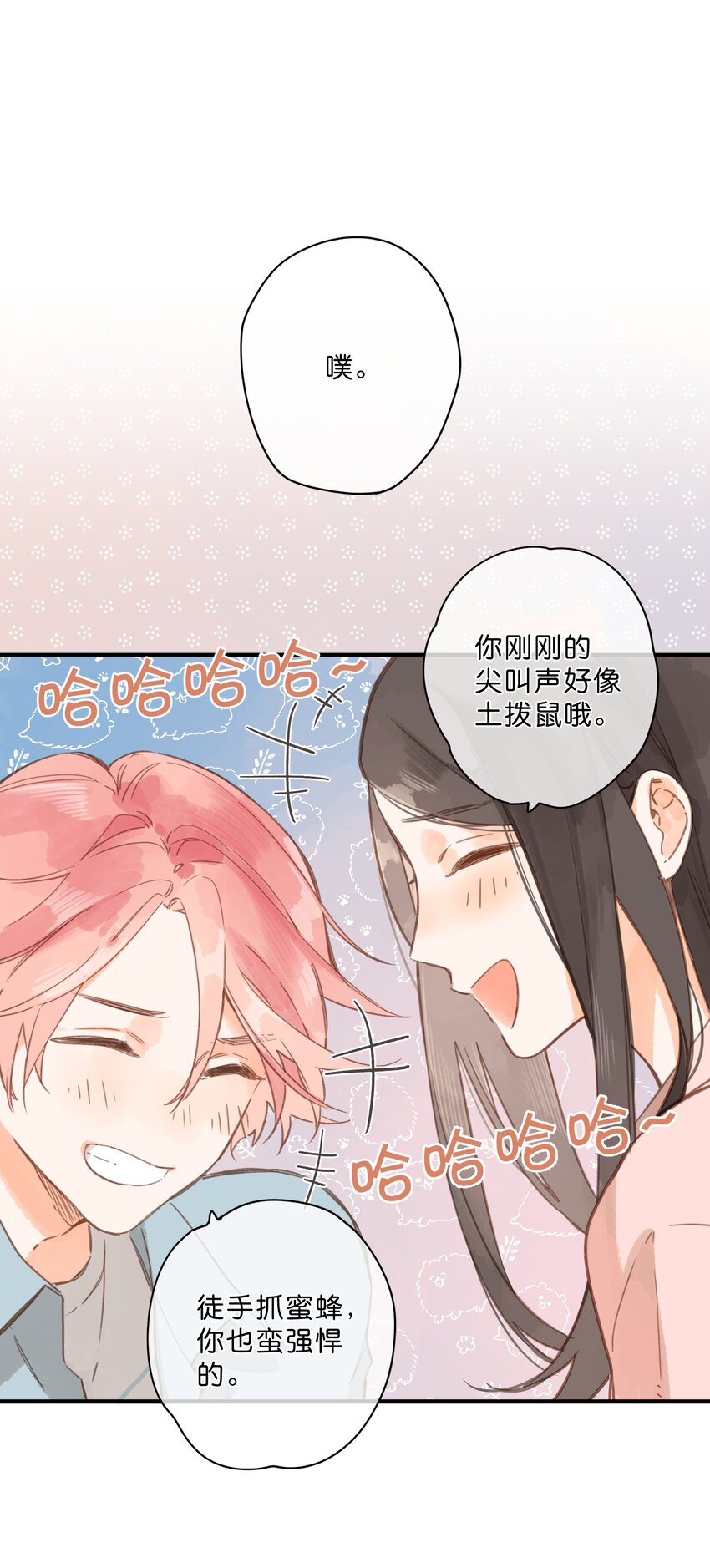 第31话 帮忙31