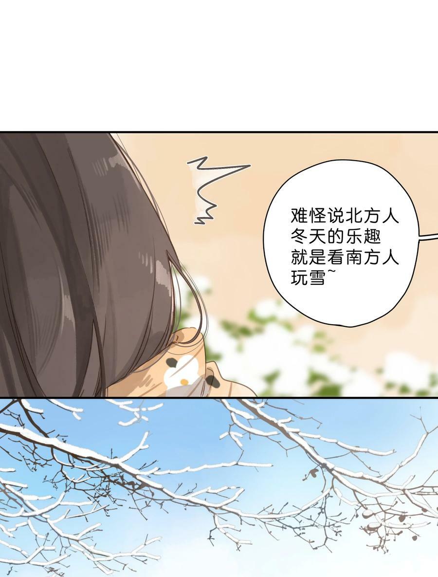 第61话 心惊胆战的梦25