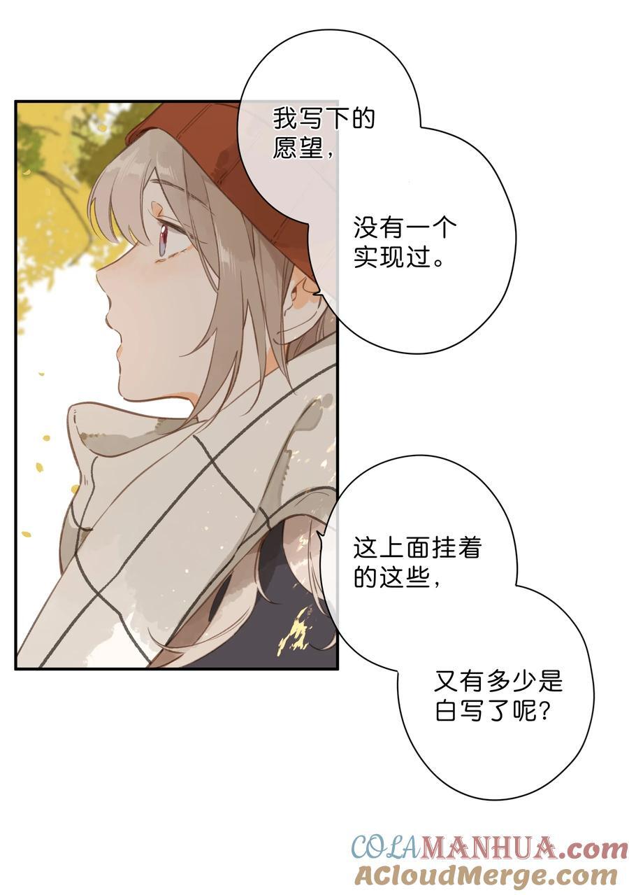 第74话 相信26