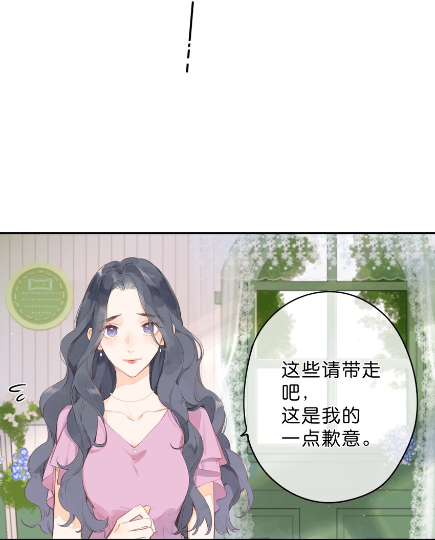 第4话 偏见19