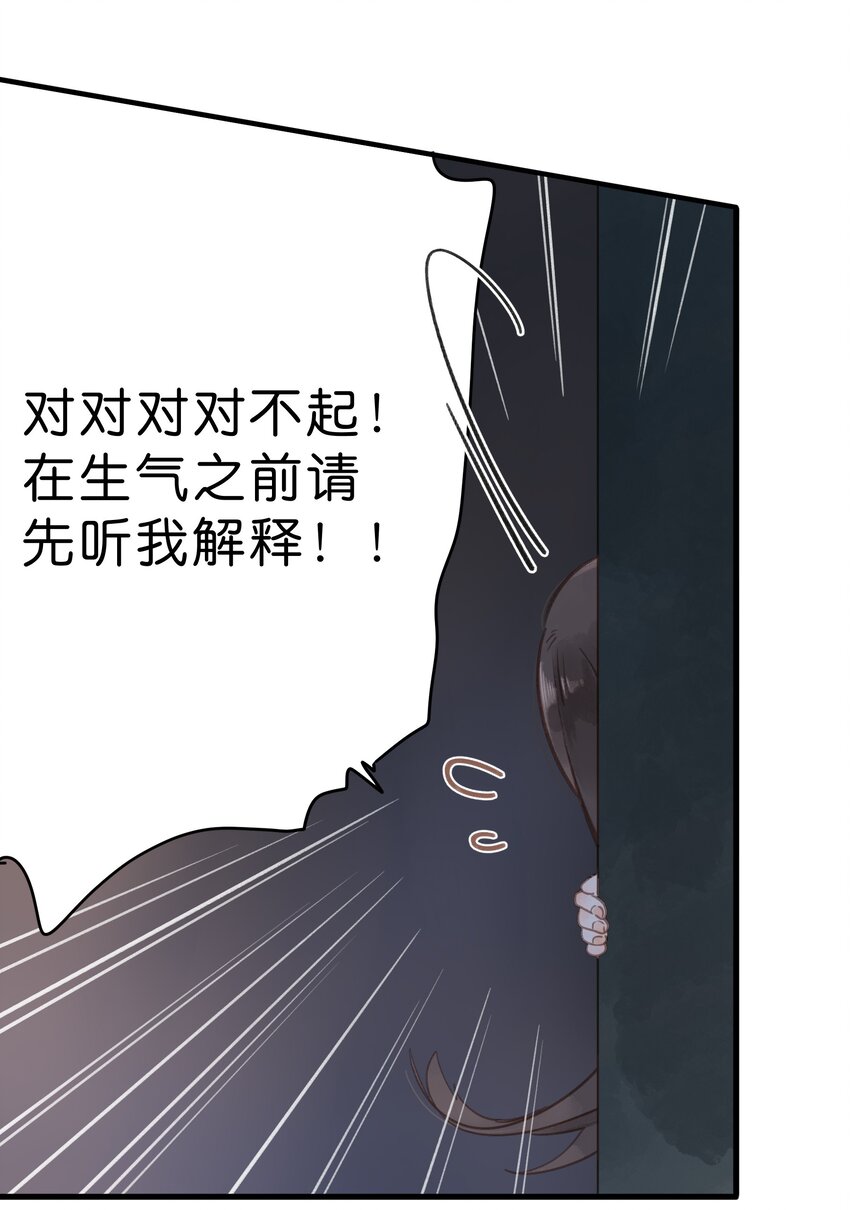 第12话 他的秘密7