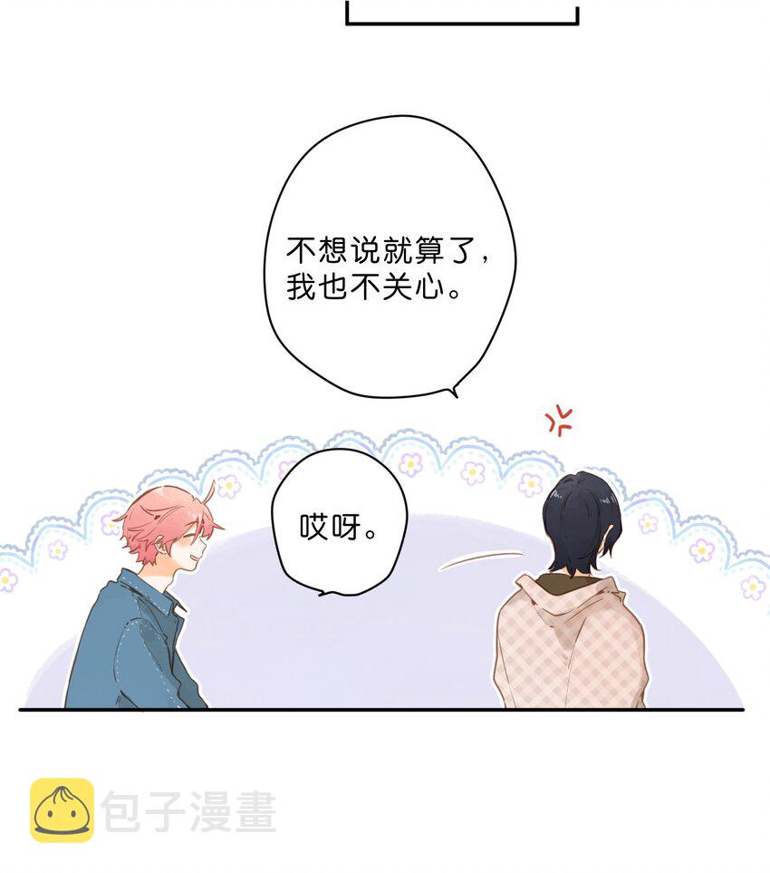 第53话 知足8