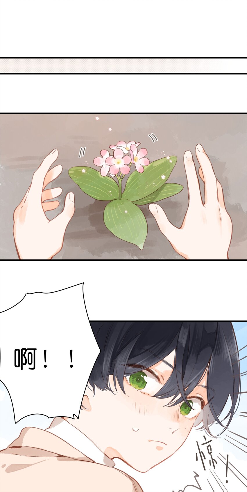 第21话 新的朋友38