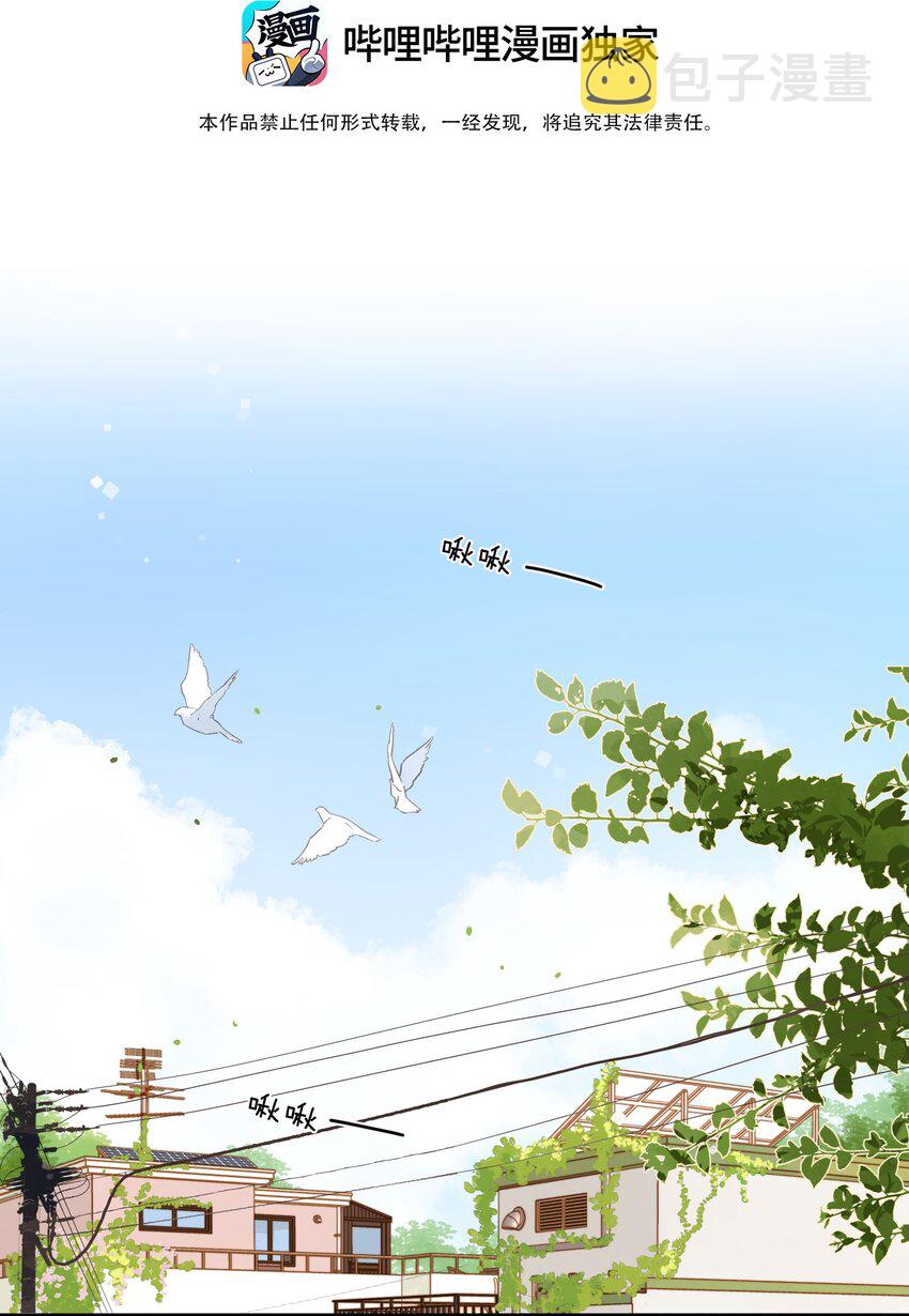 第25话 突然的早安5