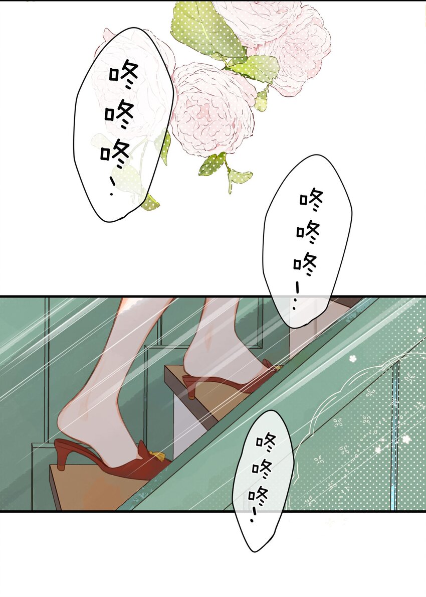 第25话 突然的早安6