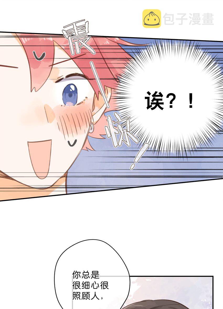 第50话 想要了解35