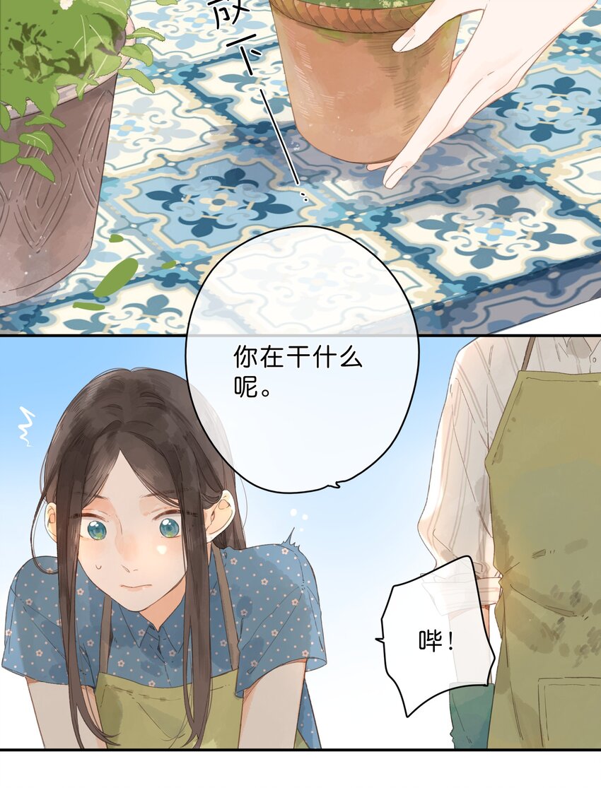 第7话 小心翼翼的歉意46