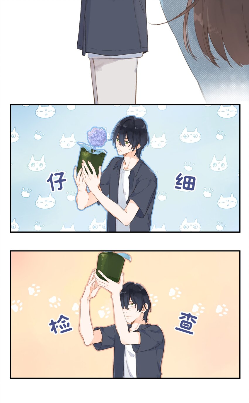 第3话 误会13