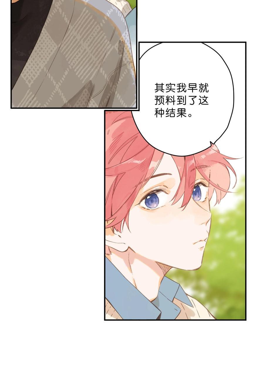 第73话 资格9