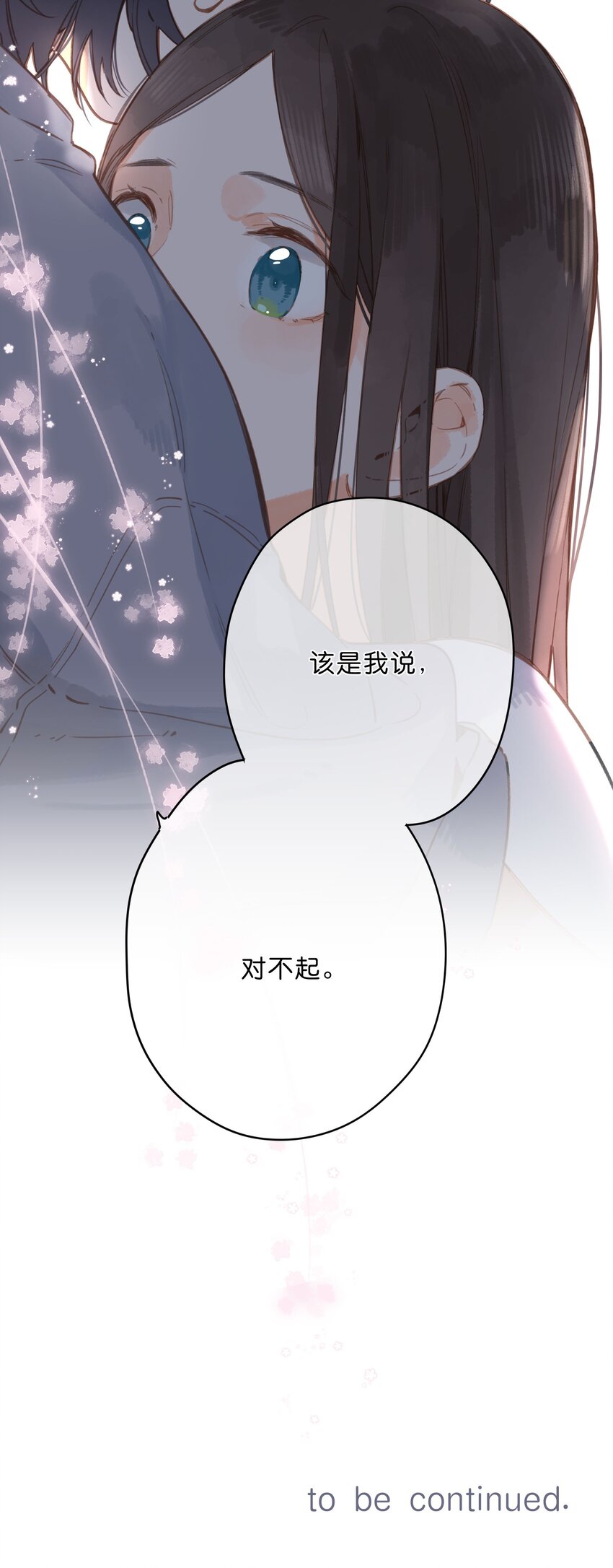 第18话 他的处境58