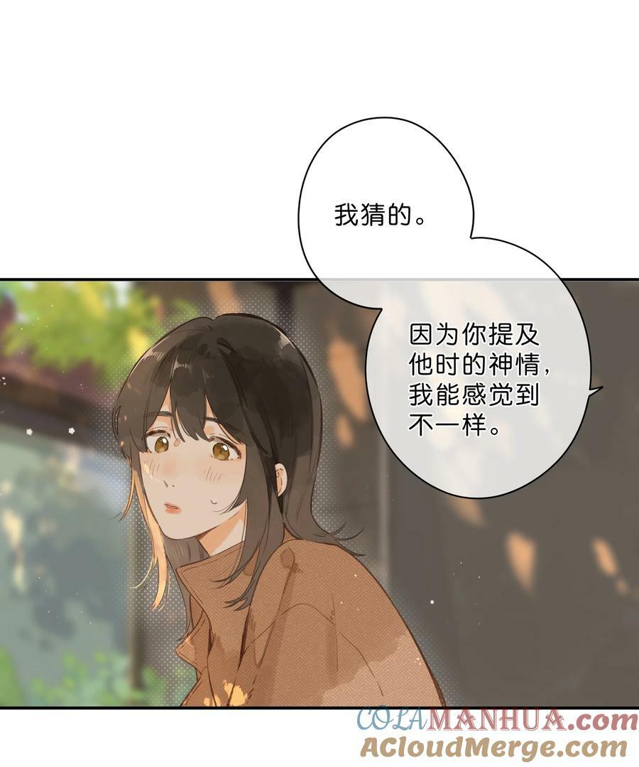 第65话 藏在温室里的怀念24