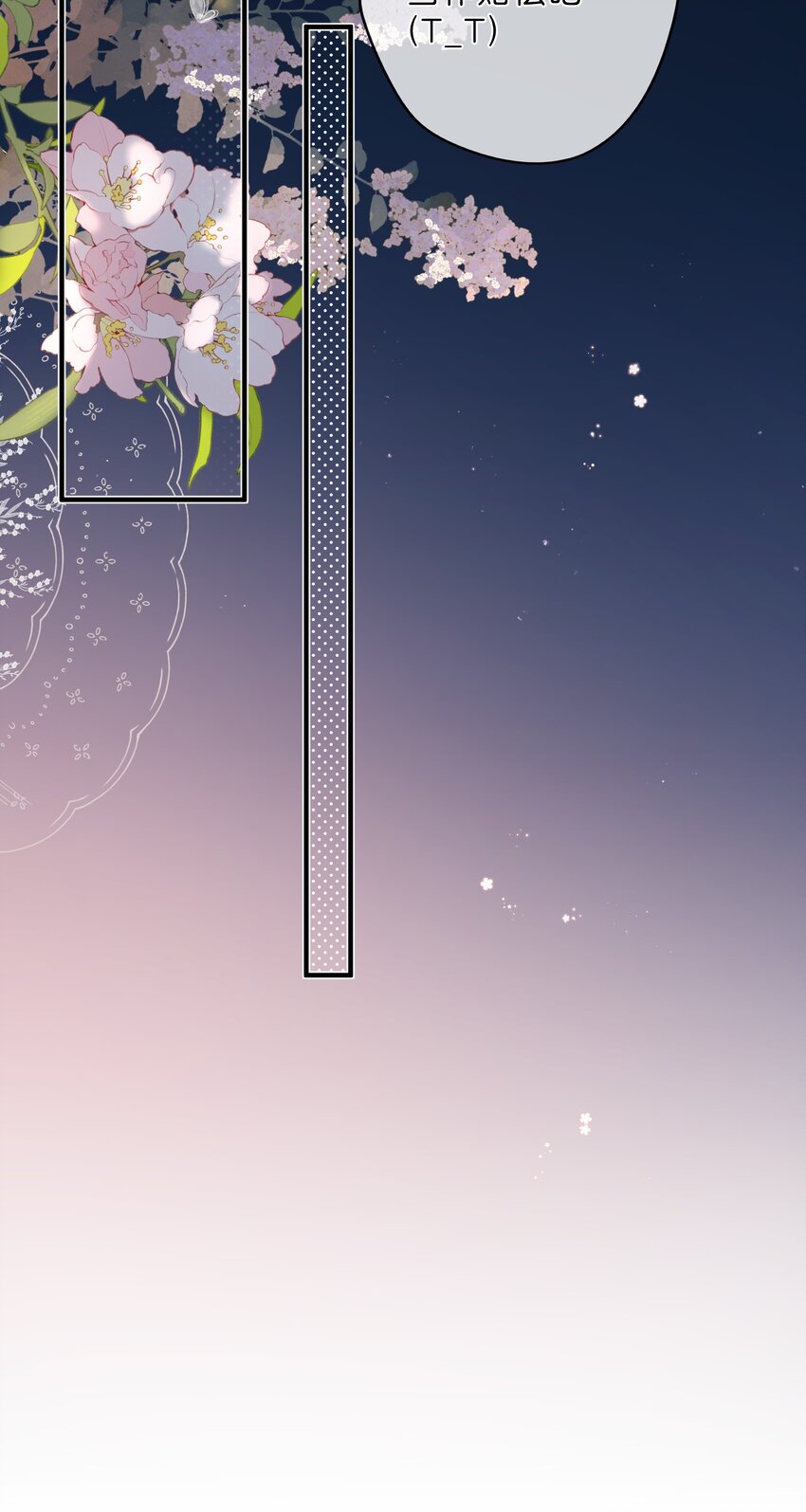 第36话 劝说44