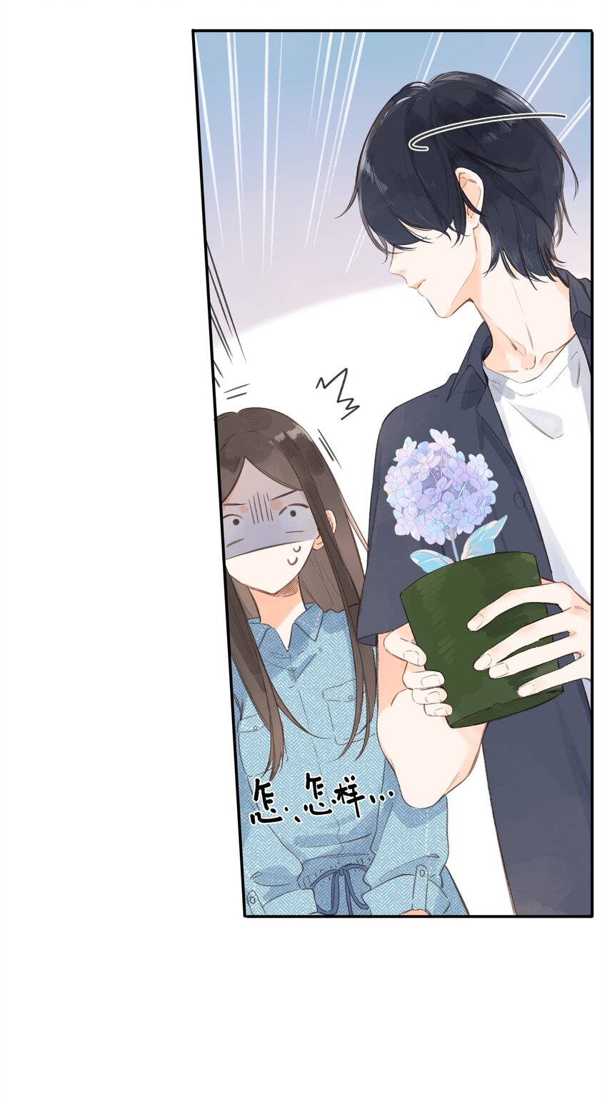 第3话 误会20