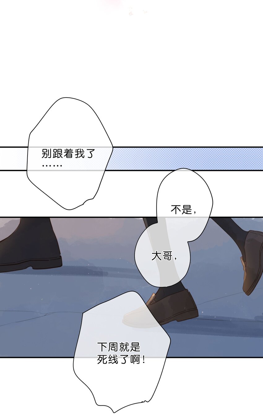 第51话 撞上37