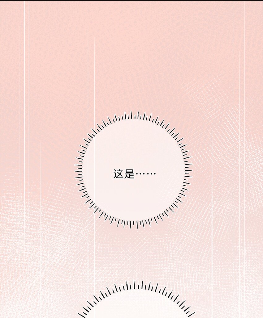 第27话 莽撞的热心41