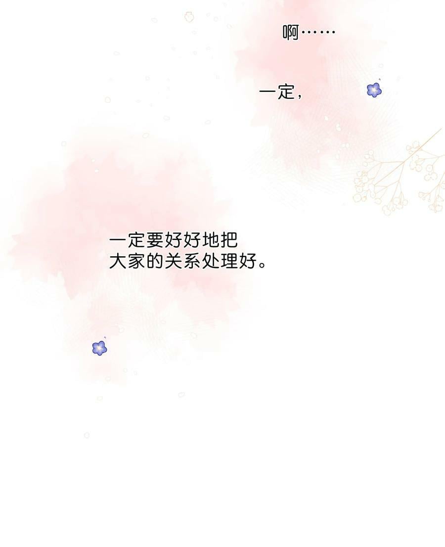 第64话 沮丧的心情41
