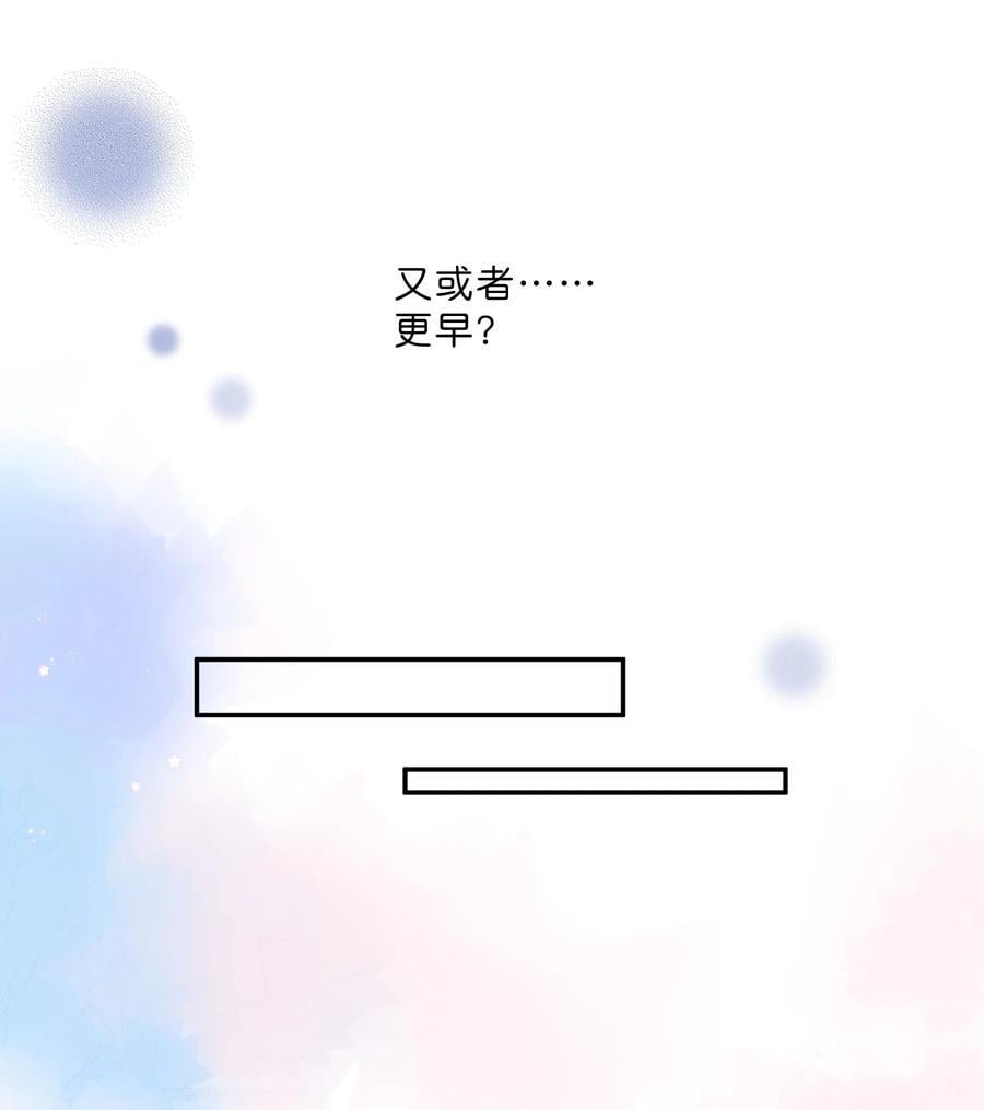 第71话 我的点点星光17
