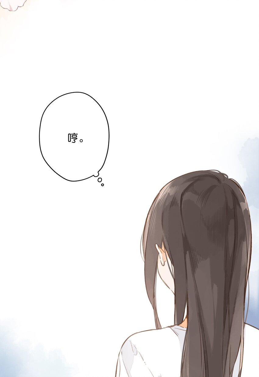 第38话 胆小鬼7