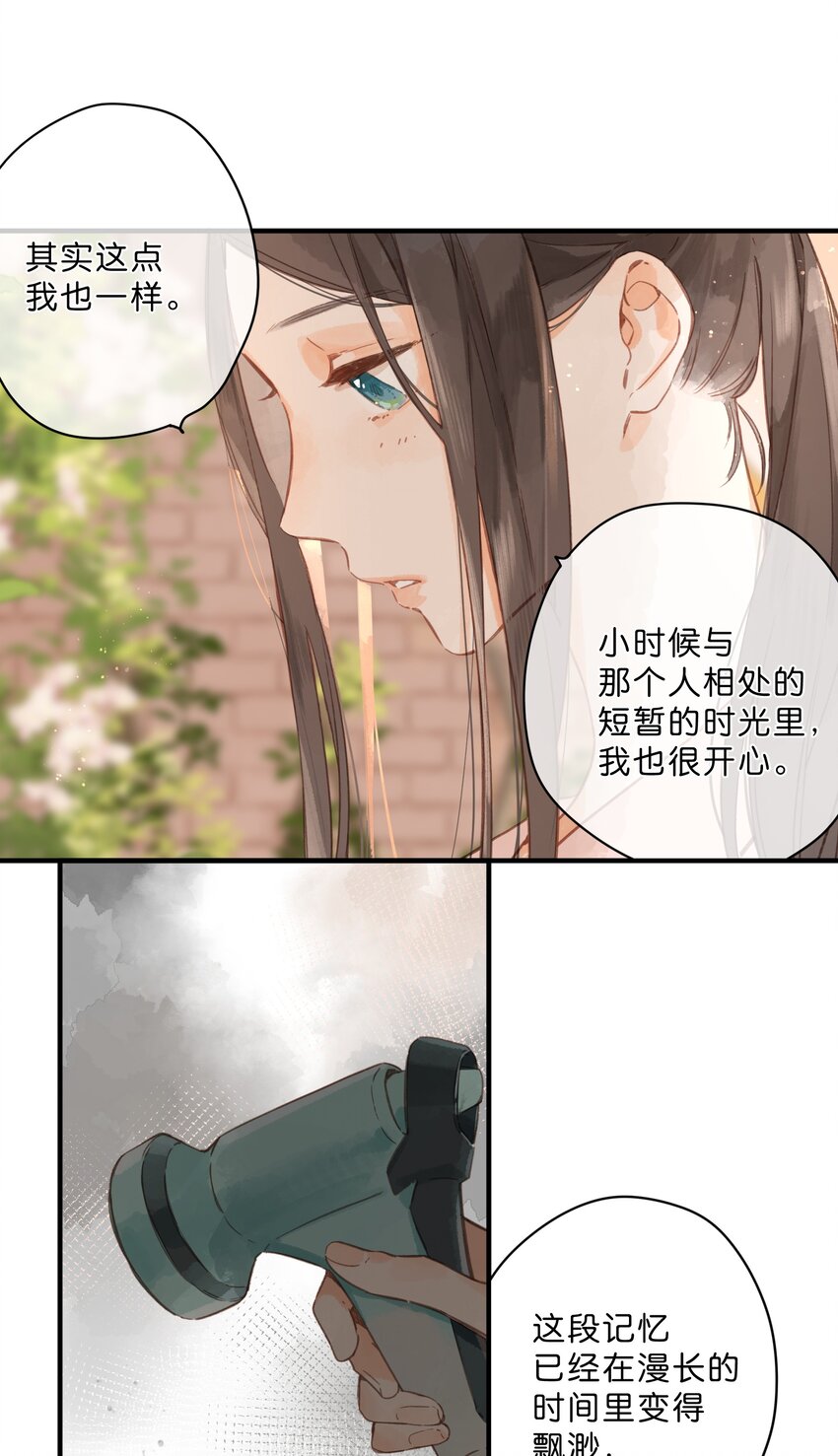 第30话 花言巧语29