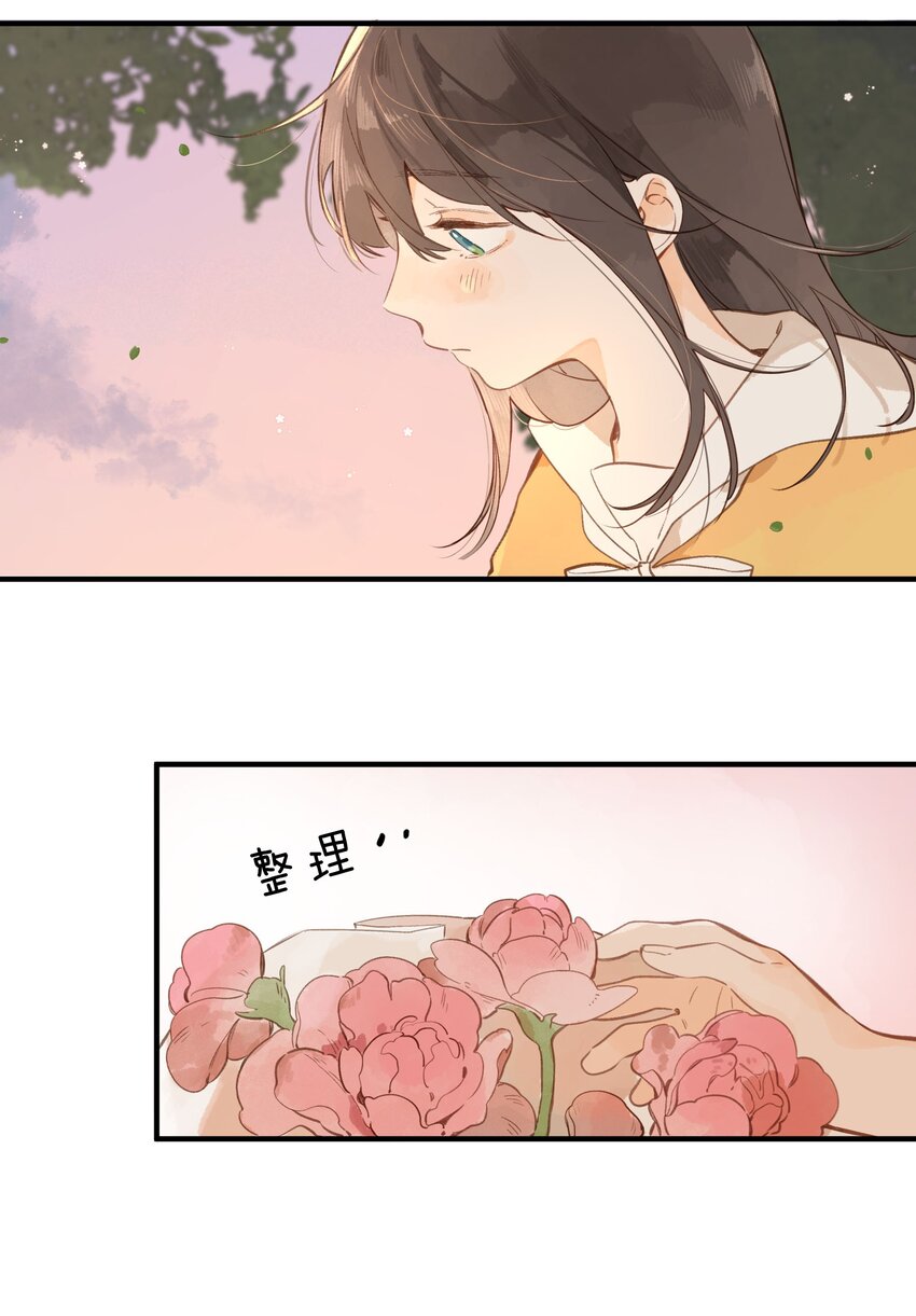 第46话 希望的花10