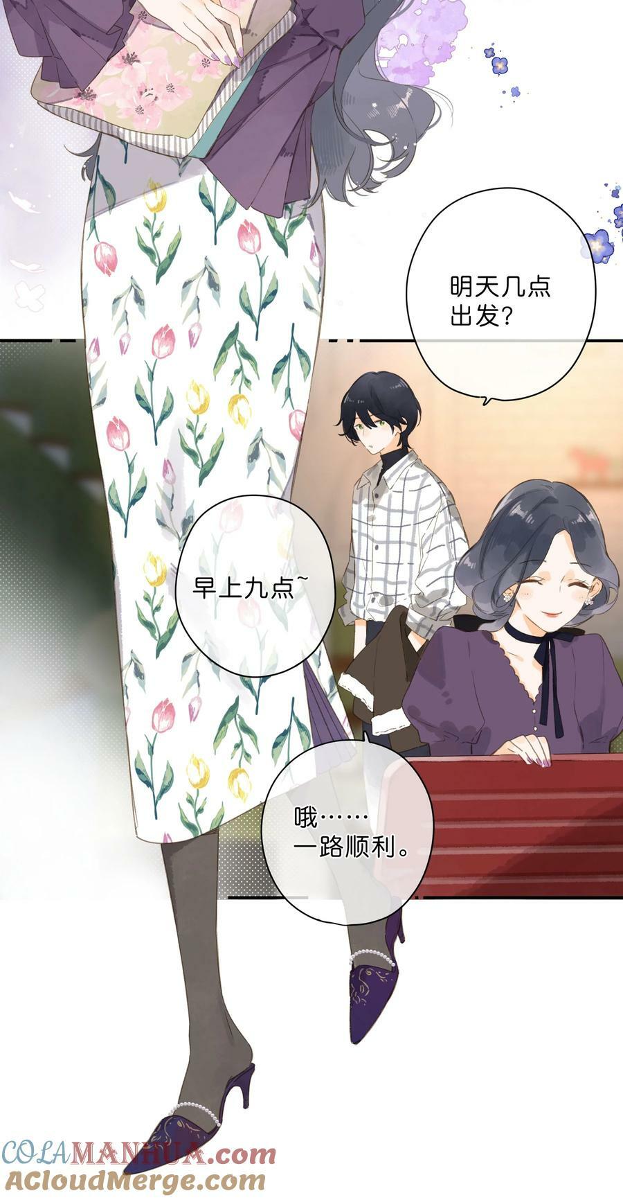 第64话 沮丧的心情3