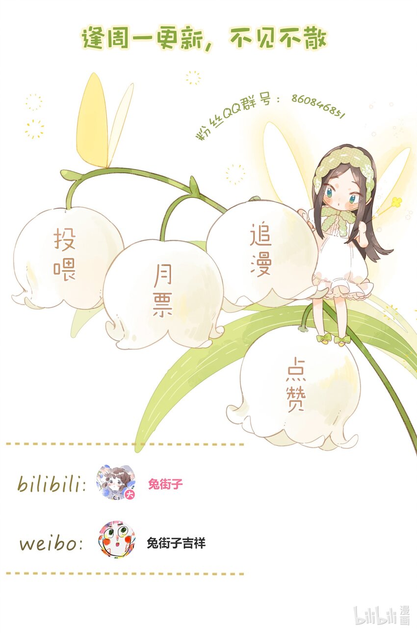 第31话 帮忙34