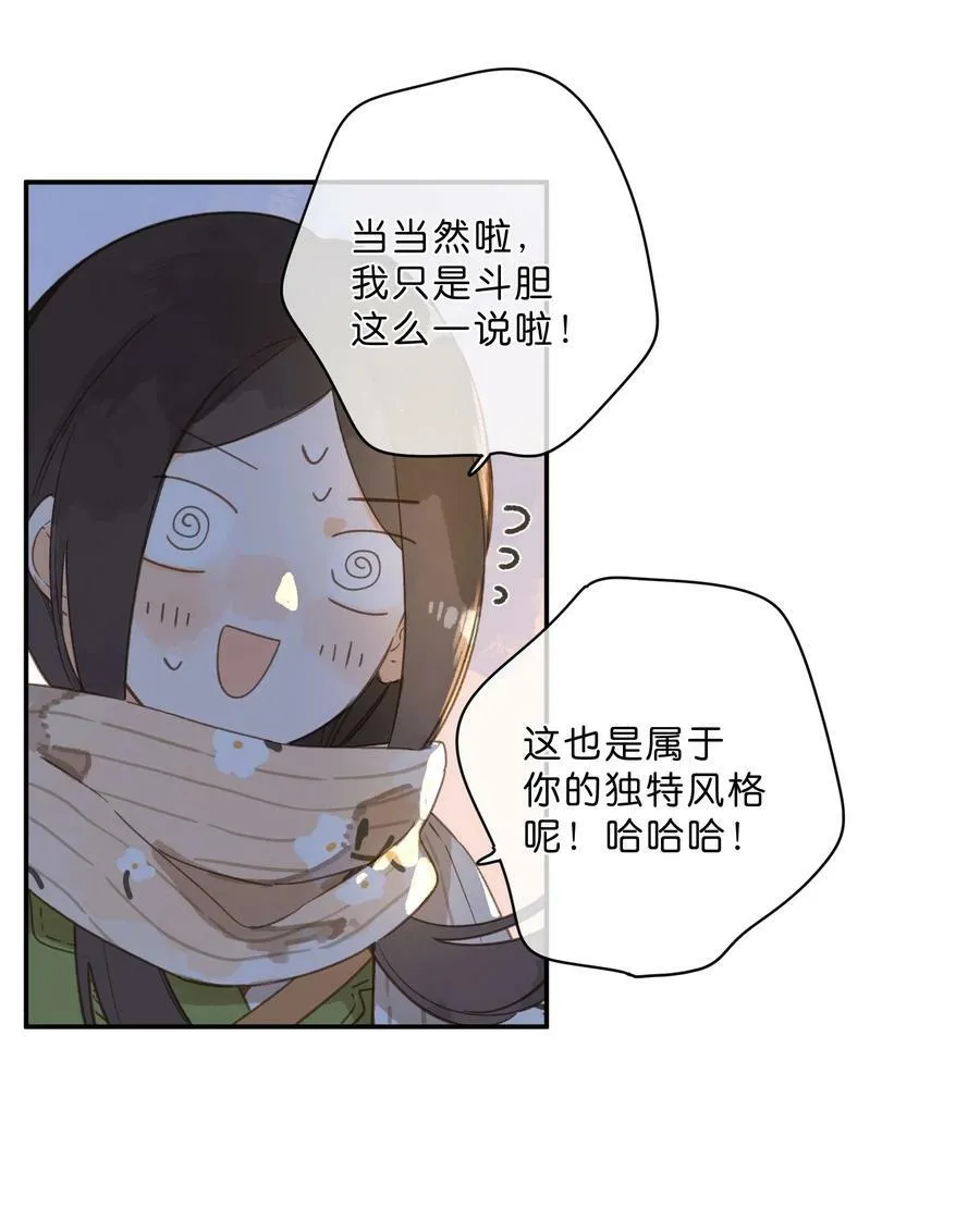 第62话 你喜欢什么_44
