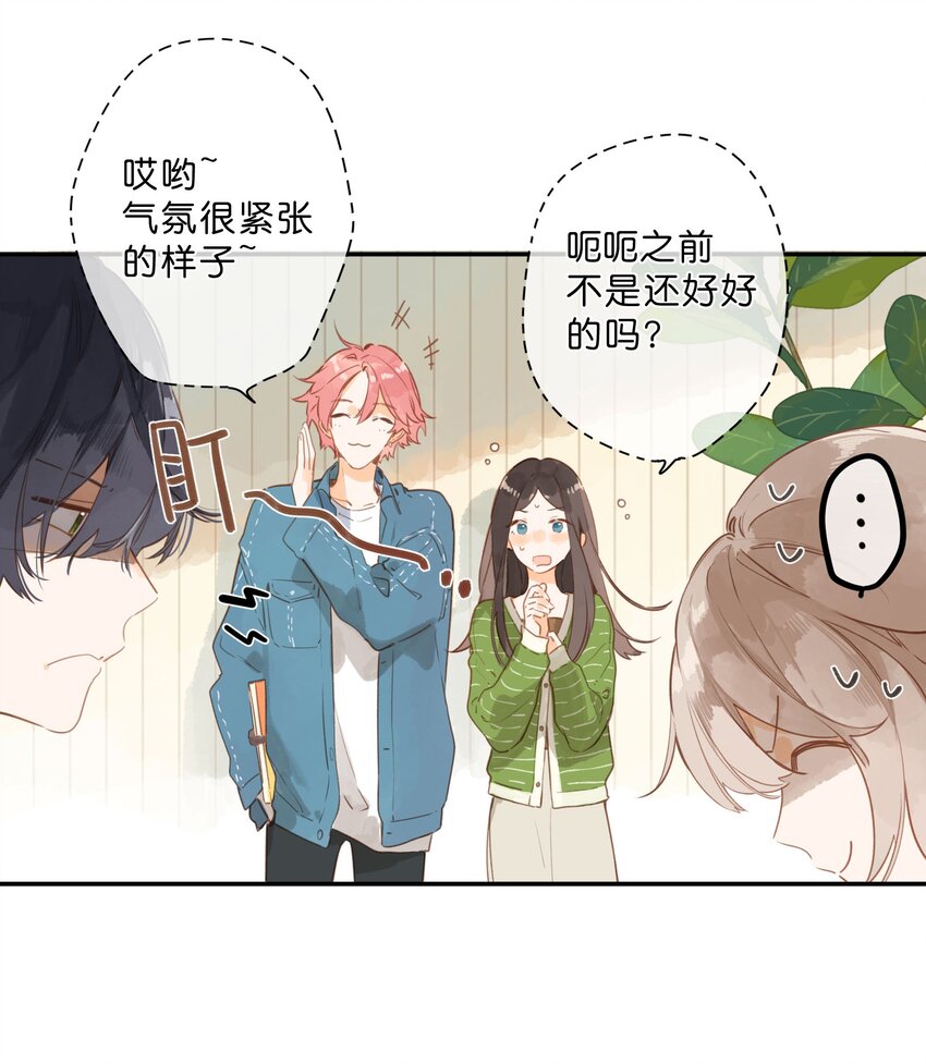 第52话 特效面膜8