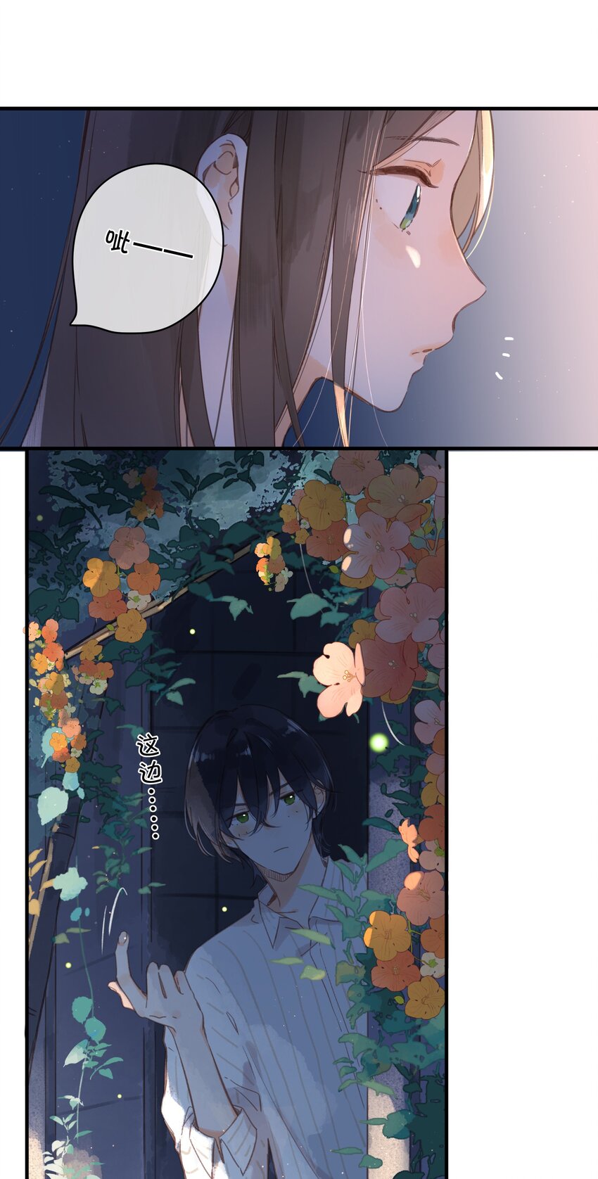 第37话 再一次的相遇7
