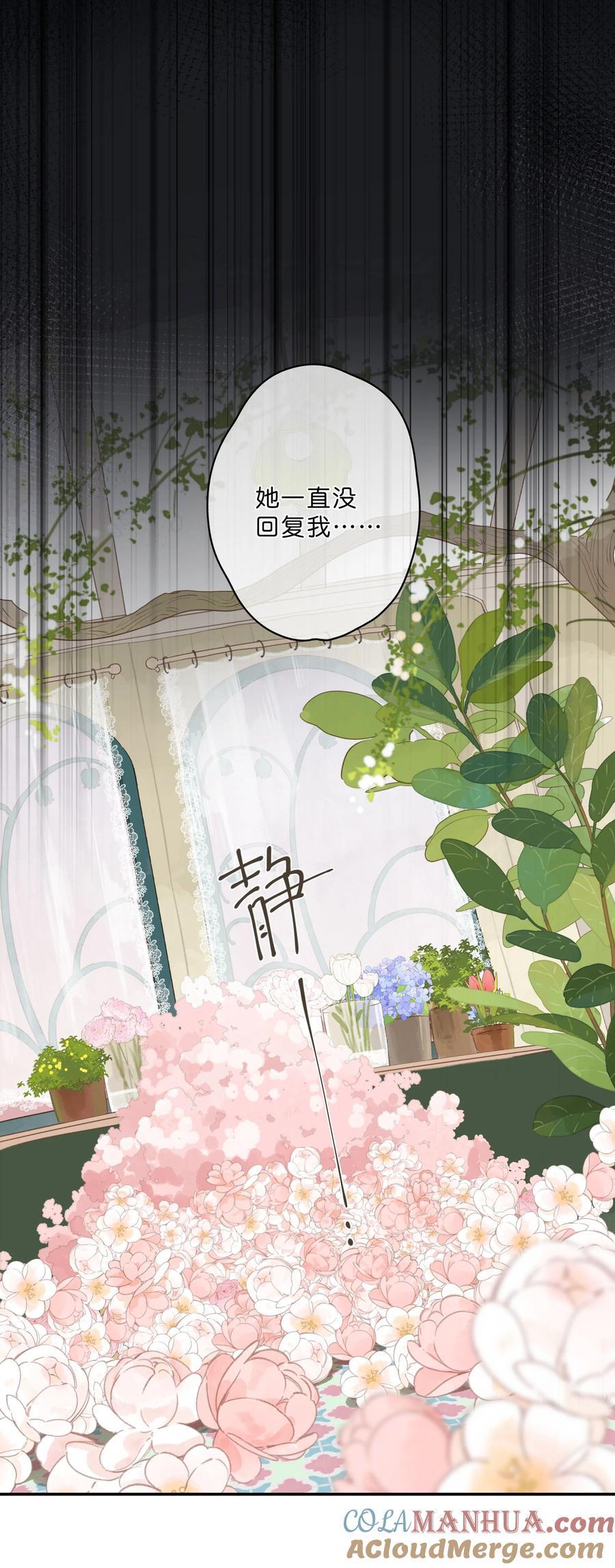 第75话 温暖的时刻8