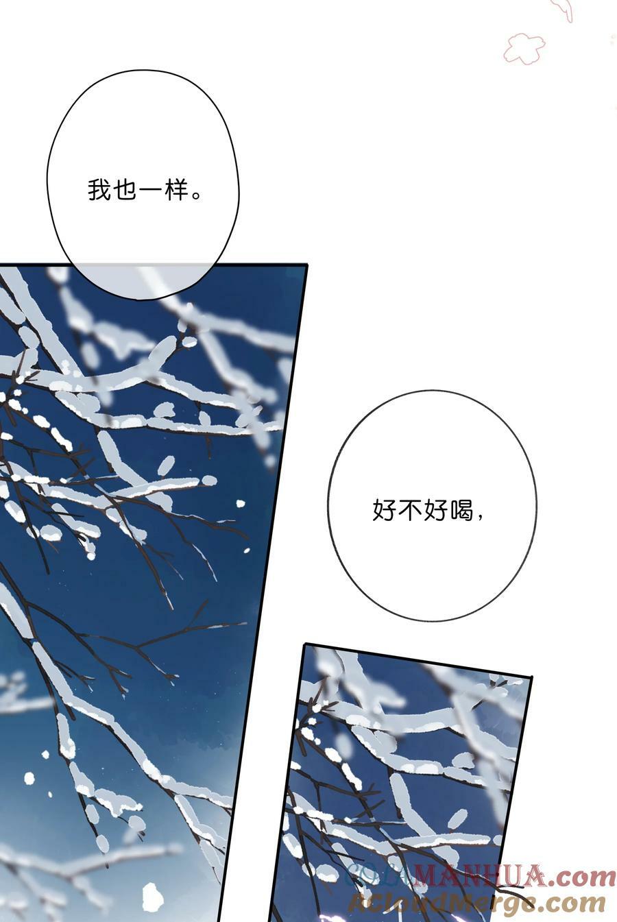 第63话 我喜欢……24