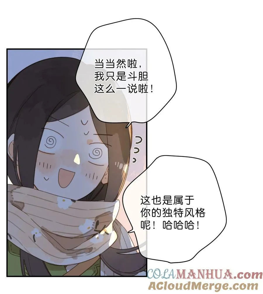 第62话 你喜欢什么_38