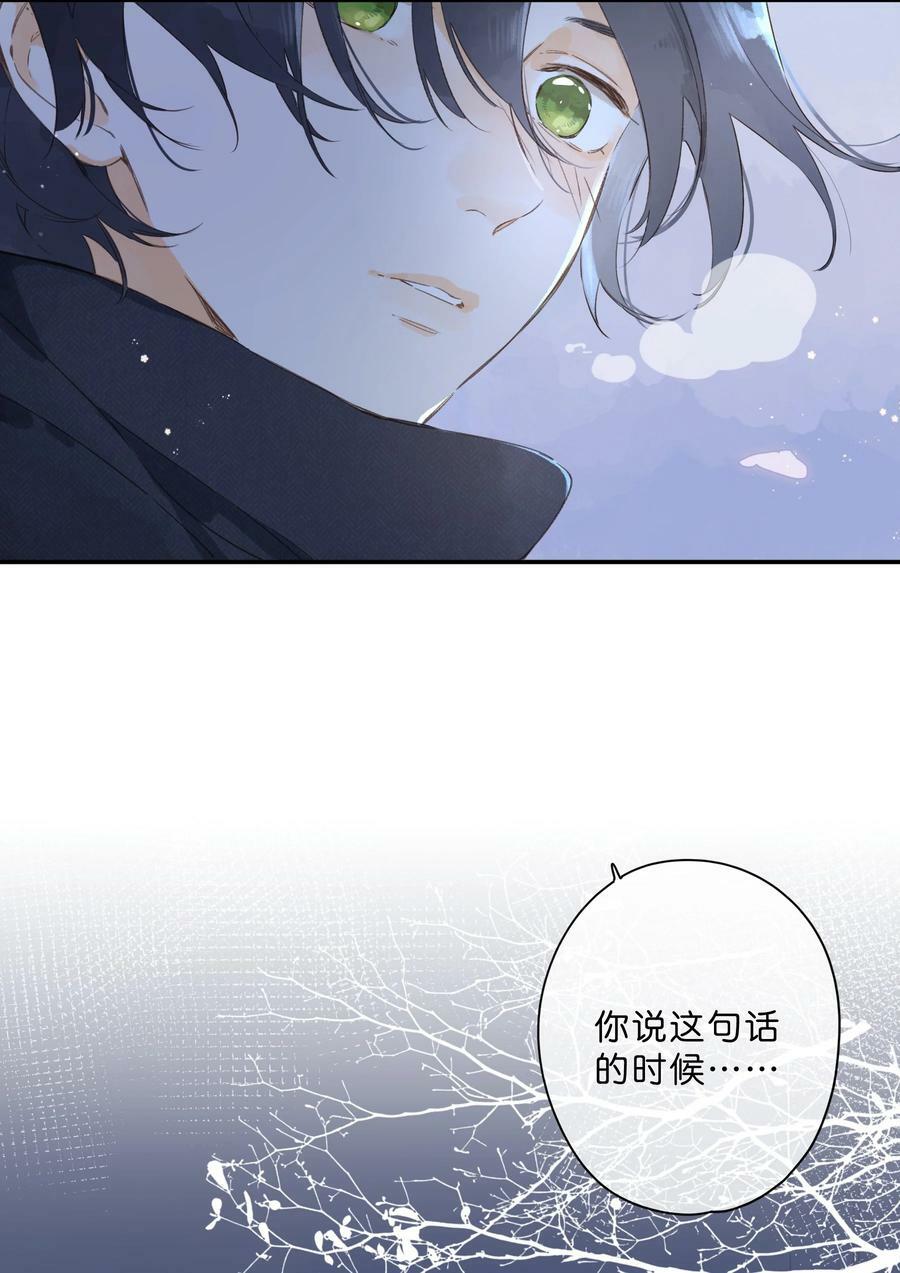 第63话 我喜欢……43