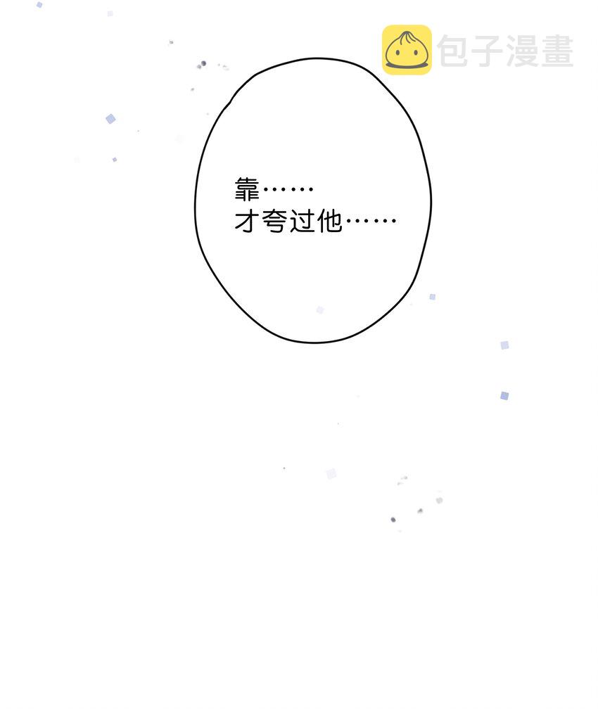 第35话 关心10