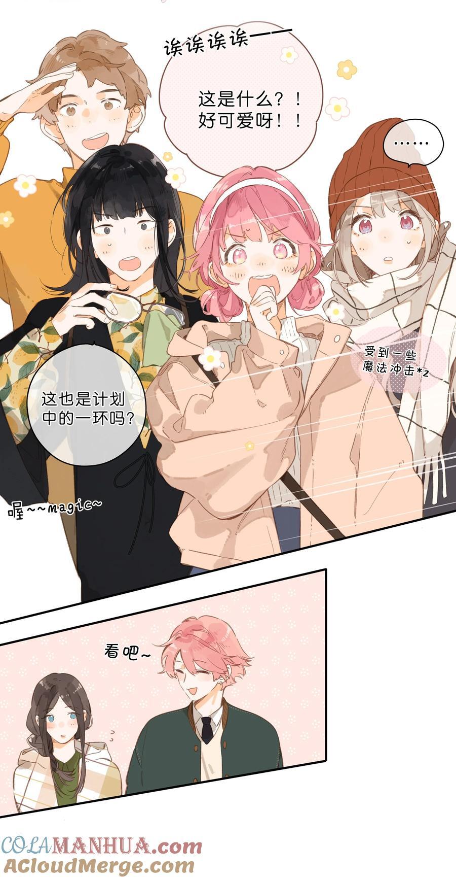 第75话 温暖的时刻24