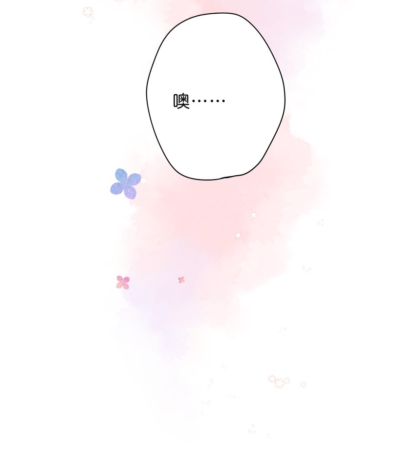 第21话 新的朋友23