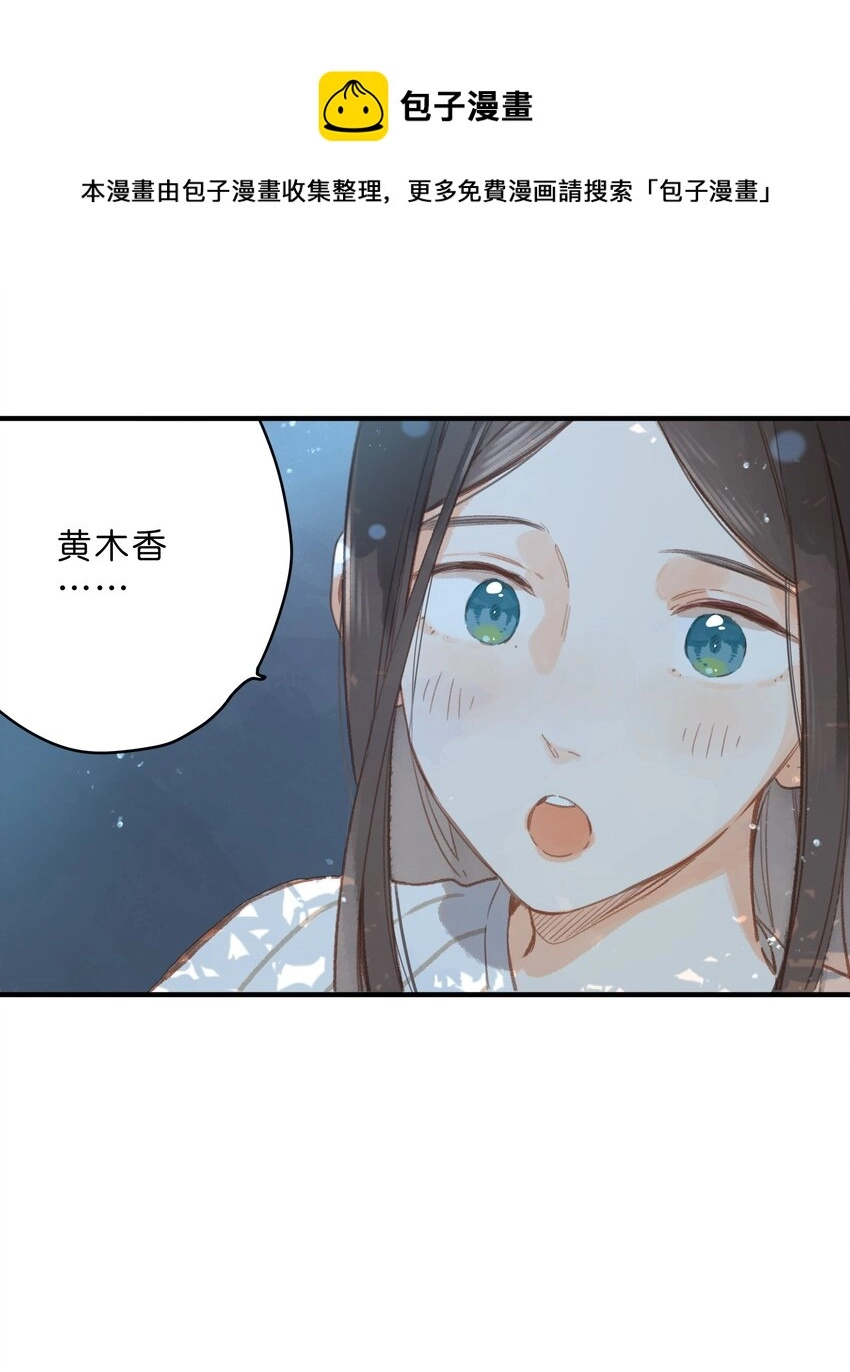 第20话 秘密花园24