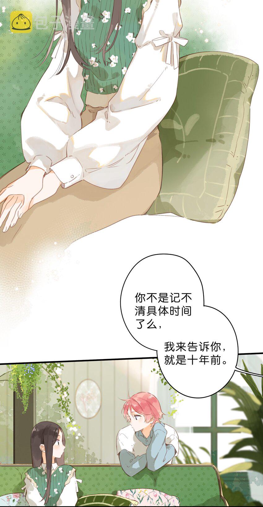 第44话 真正要感谢之人15